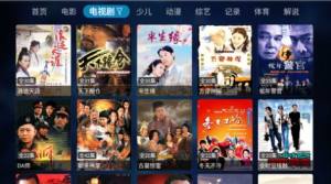 抢播影视TV app图1