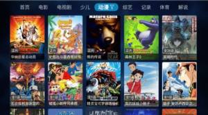 抢播影视TV app图3