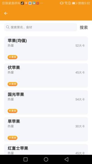 智者管家app手机版图片1