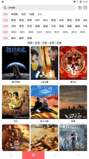 呀呀影视app官方下载图片1