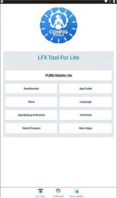 LFX Tool app图2