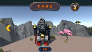 精英部队战争游戏官方版图片1