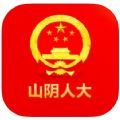 山阴人大办公app官方版 v1.0