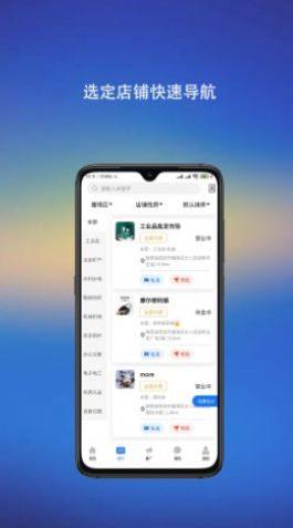 意兴隆五金商城app官方版图片1