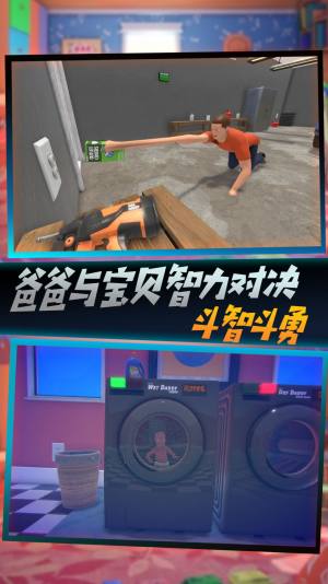 爱冒险的蛋蛋游戏官方正版图片1