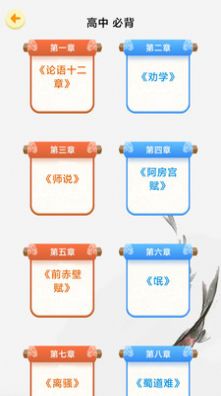 天天百战奇略app图1