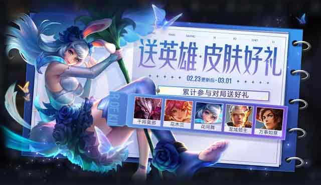 王者荣耀随心购有哪些皮肤值得买    随心购荣耀臻品/王者优选奖池皮肤选择推荐[多图]