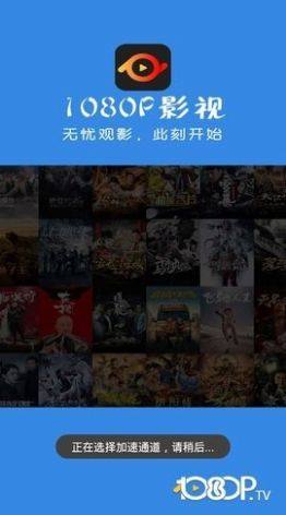 80K影视最新去广告图2