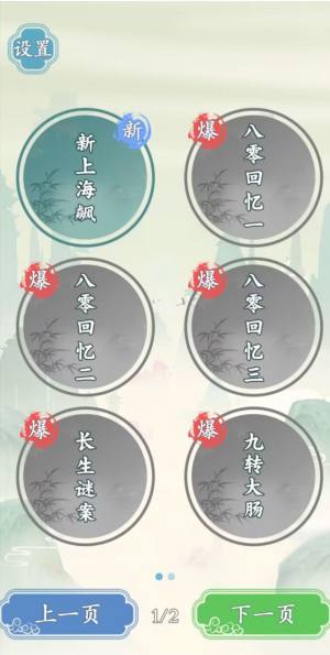 文字王者国际服下载最新版图片1