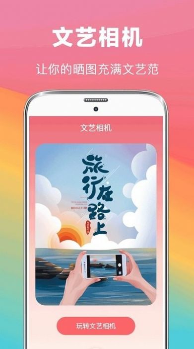 去水印照片修复app图1