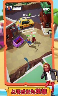 流浪汉帝国大亨游戏最新中文版图片1