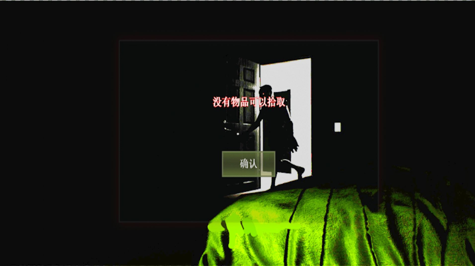 密室逃亡生存游戏最新安卓版图片1