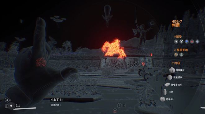 原子之心boss打法攻略大全   所有boss打法详解[多图]