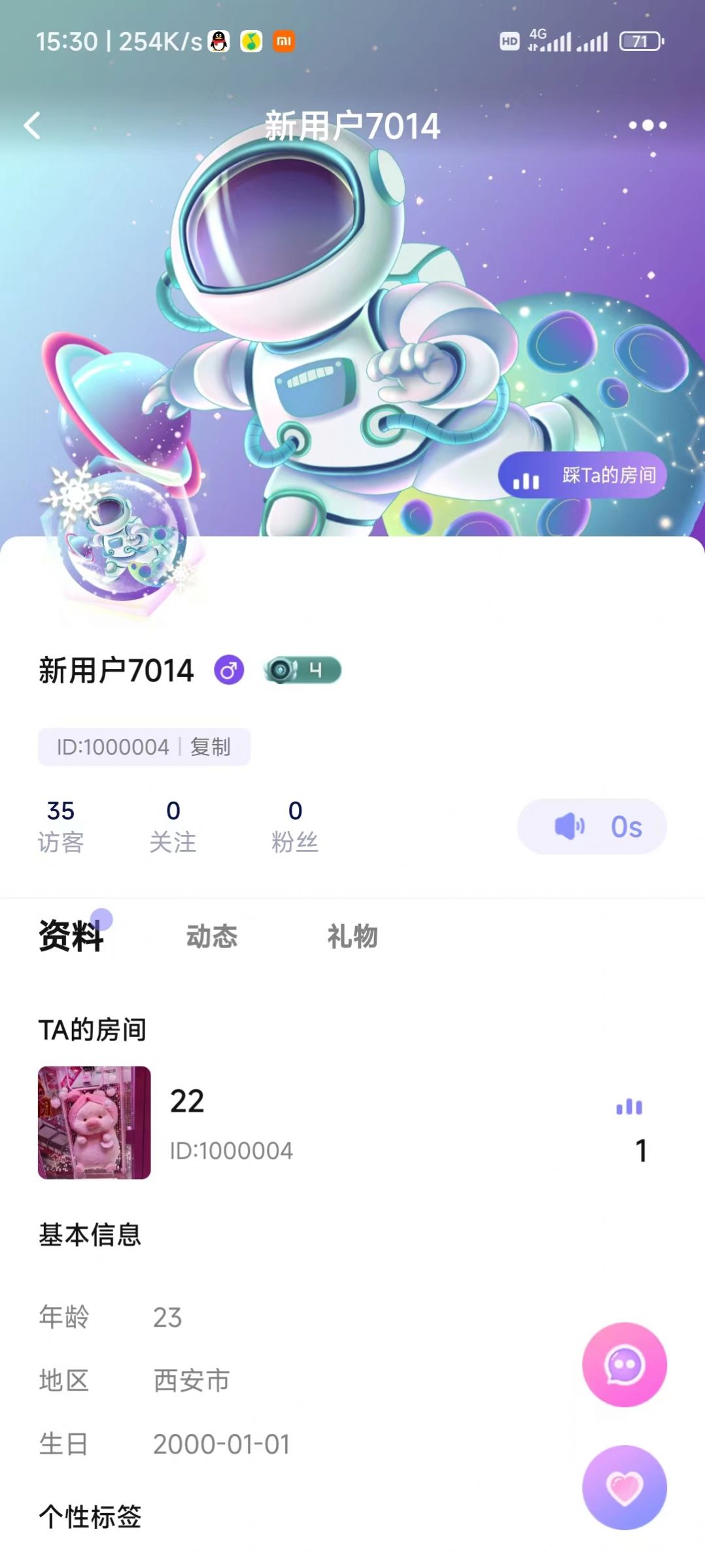 蜜音蜂巢app图2