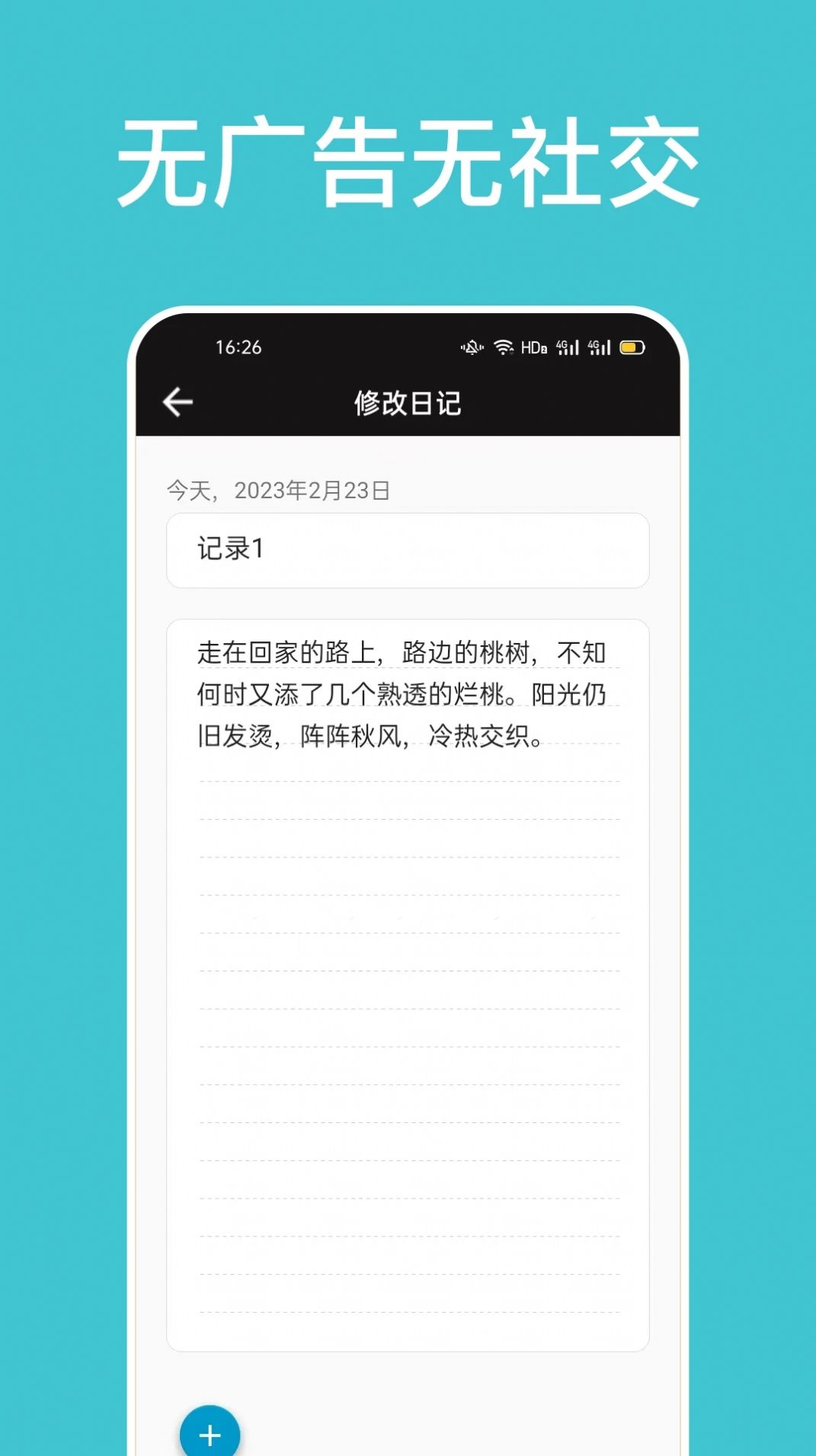 咪酷盲盒app图1