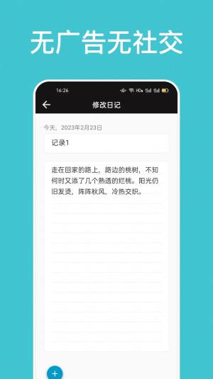 咪酷盲盒app图1