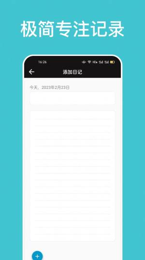 咪酷盲盒记录app手机版图片1