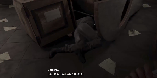 原子之心被困的人怎么救   救出被困的人流程攻略[多图]