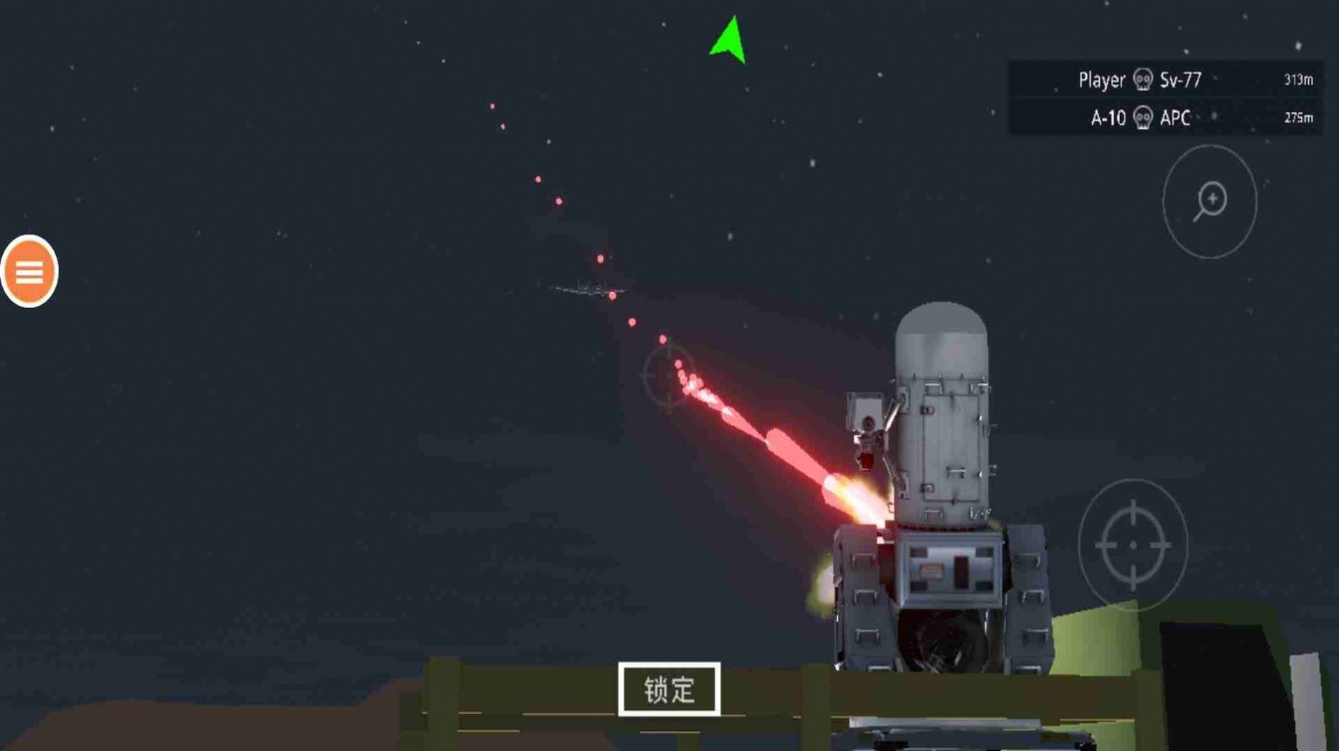 空袭战斗机游戏最新手机版图片1