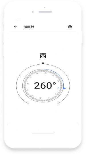 蓝猫计算器app手机版图片1