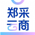 郑采云商app官方手机版 v3.52