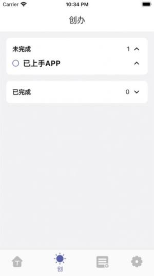 柠檬小记app图2