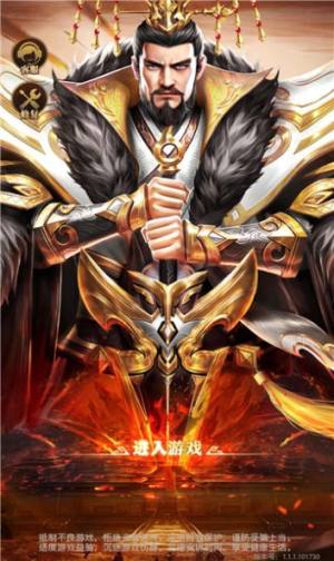 三国鸿图归来手游官方正版图片1