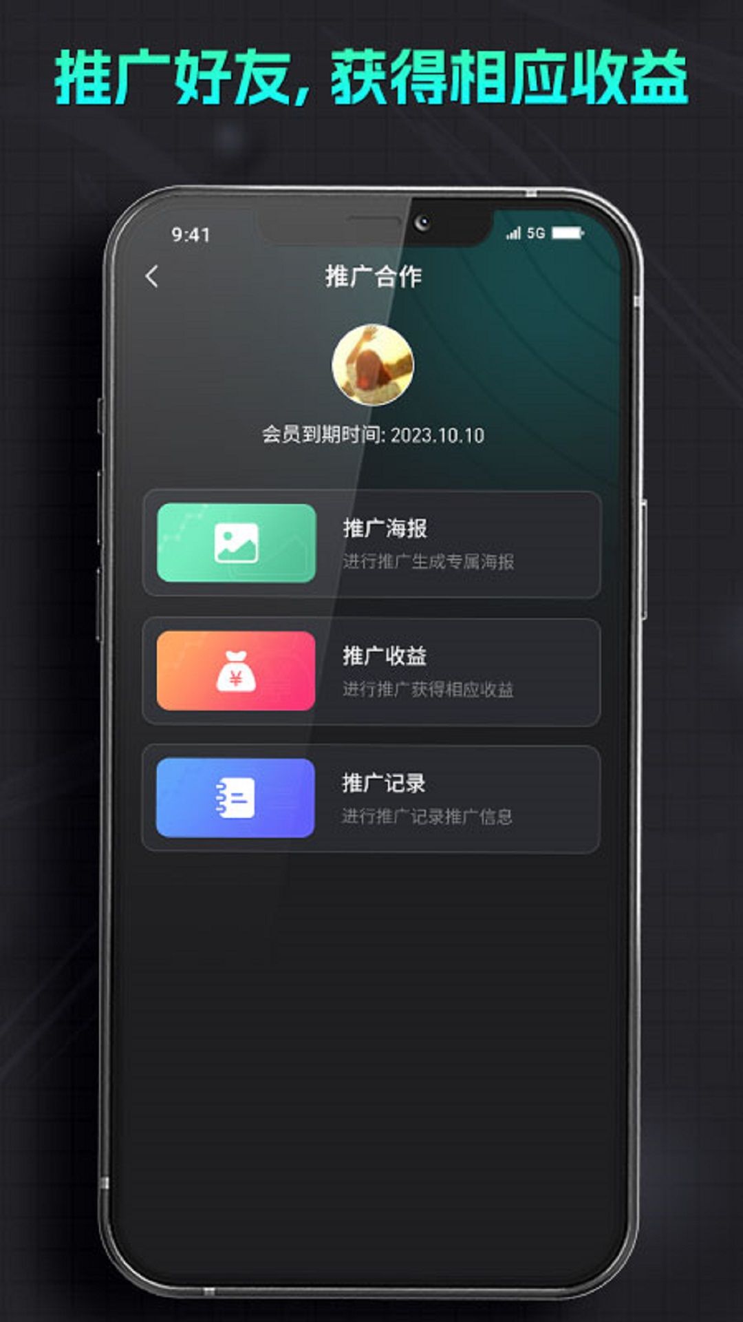 智能机器人助手app图1