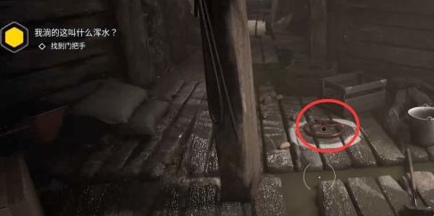 原子之心画面设置在哪调   原子之心画面设置方法图片[多图]