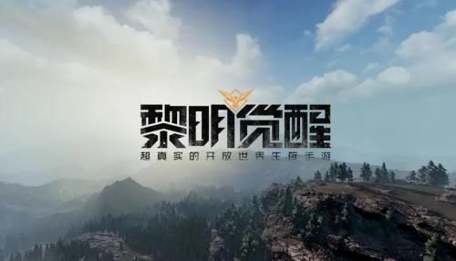 黎明觉醒不在一个区能一起玩吗   ios安卓不同区服可以组队一起玩吗图片2