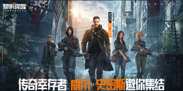 黎明觉醒怎么在电脑玩   ios/安卓在pc端玩游戏方法一览[多图]