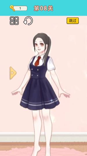 换装达人女生游戏官方安卓版图片1