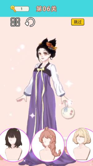 换装达人女生游戏官方安卓版图片2