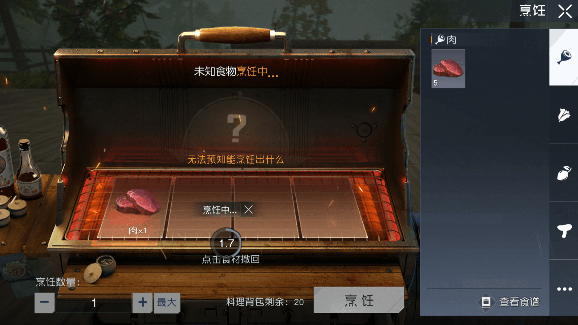 黎明觉醒烹饪buff数值大全   所有烹饪食物性价比buff数值图鉴[多图]