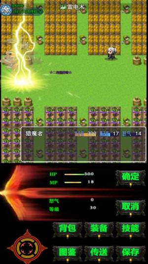 遗失的大陆免费游戏下载安装2024图片1