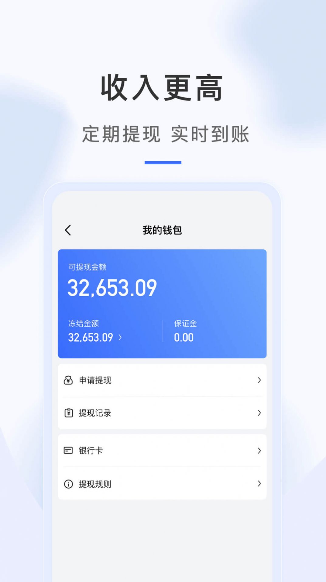 海豹搬家师傅端app官方版下载 v3.1.1截图1