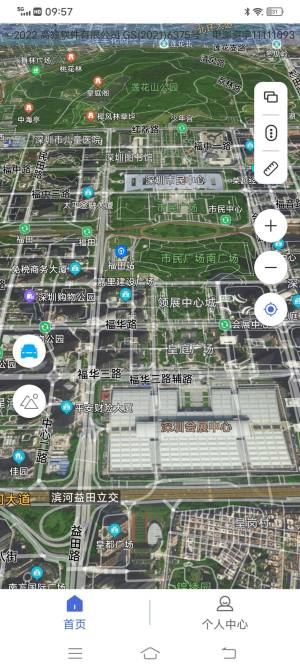 3D高清卫星导航app图3