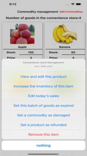 Convenience store Management app图1