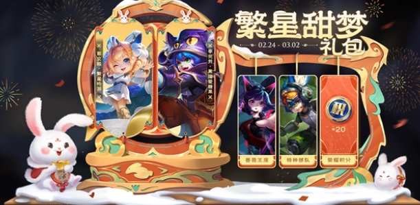 王者荣耀黑猫爱糖果多少钱抽到   2023李元芳黑猫爱糖果皮肤保底抽取花费分享[多图]
