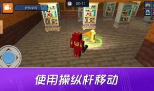 工匠VS字母传说正版游戏免广告图片1