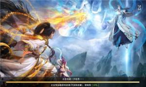 妖域传奇领红包手游官方版图片1