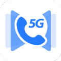 5G新通信app手机版下载 v1.0.8