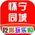 怀宁同城app安卓版 v10.0.3