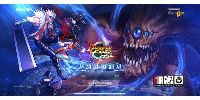 dnf和谐原因是什么   2.23地下城与勇士和谐原因介绍[多图]