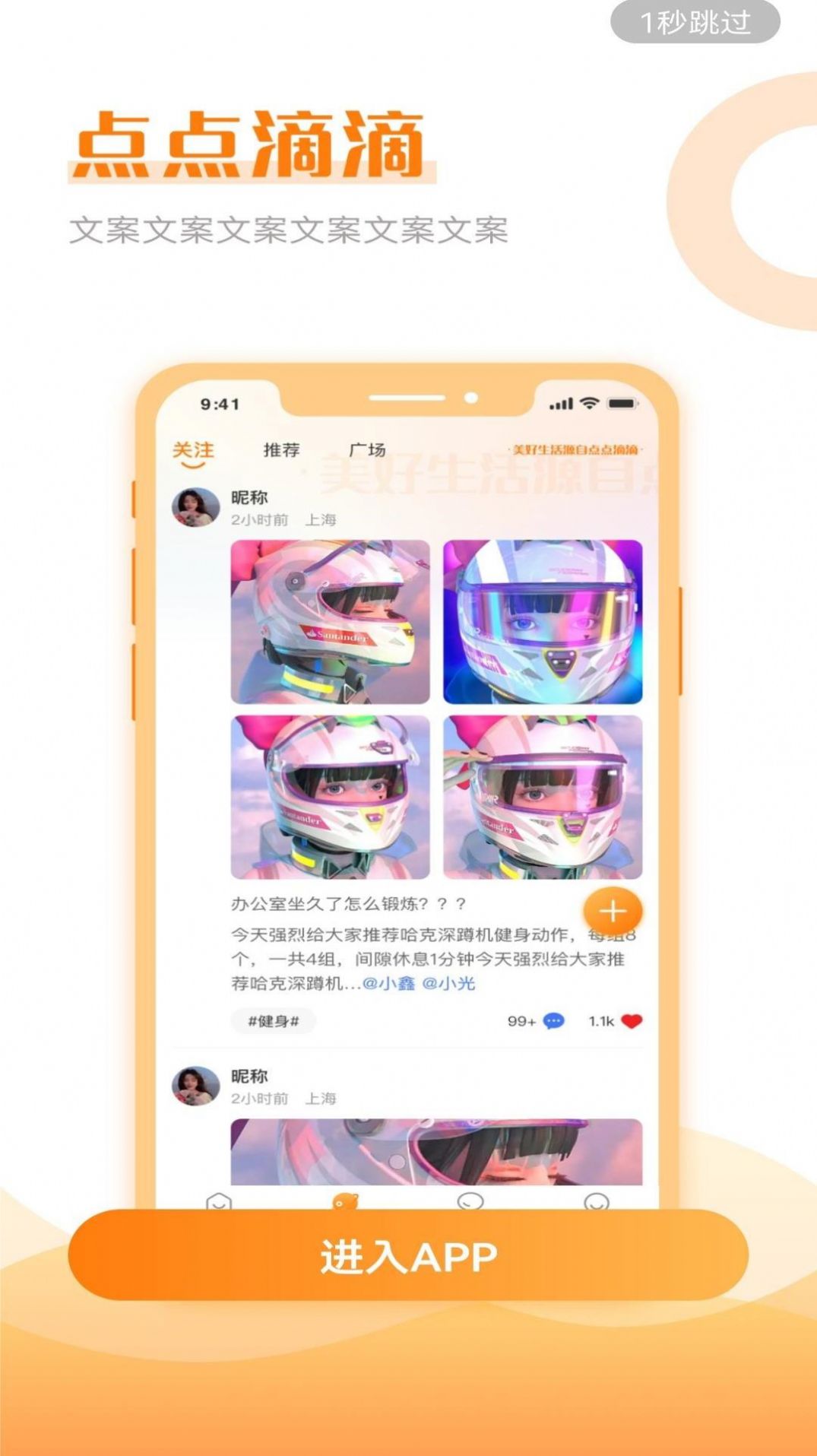 允乐app图3