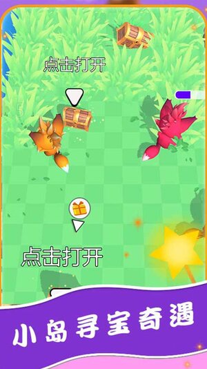 魔法小巫女合成游戏最新安卓版图片1