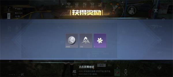 黎明觉醒防毒面罩怎么做   防毒面罩制作维修攻略[多图]