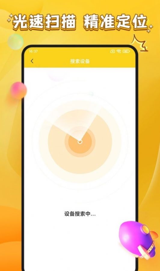 游小福利app图2