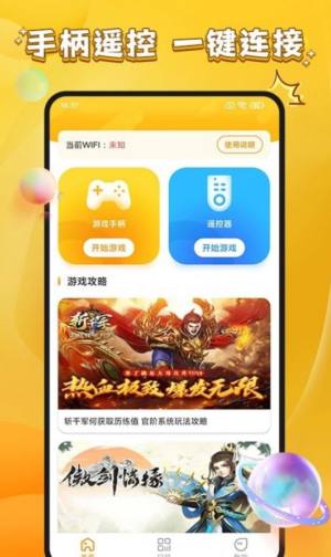 游小福利app安卓版图片1