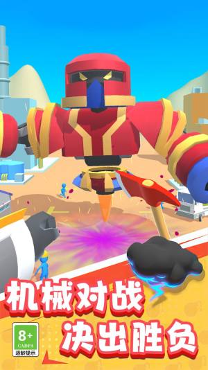 机器人大作战游戏官方安卓版图片1